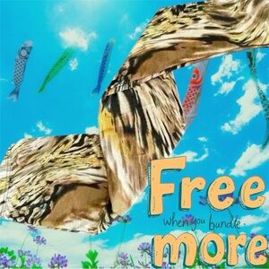 Free 🆕Tiger Print Leggings